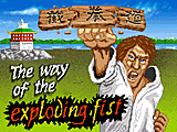 Fist PC (sés, Javier, Ignacio)